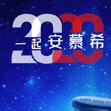 2020可口可樂福娃安慕希中國移動星巴克額外福卡圖片高清大圖