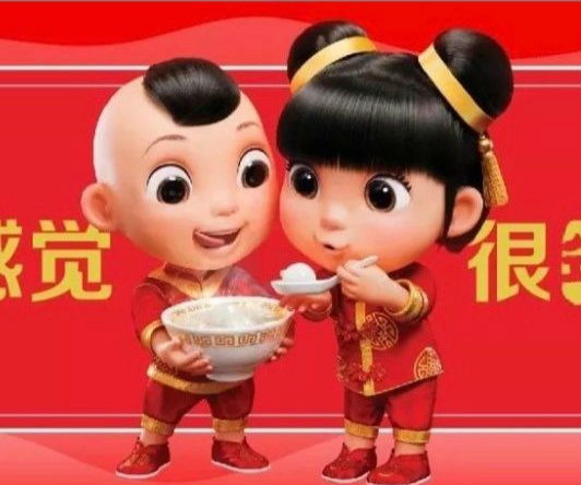 2020可口可樂福娃安慕希中國移動星巴克額外?▓D片高清大圖
