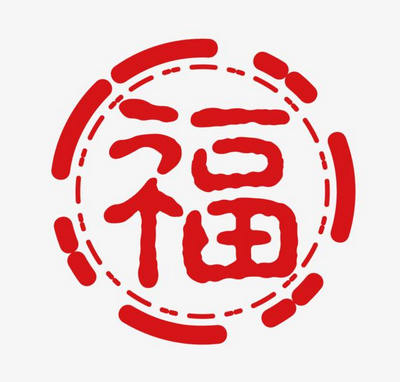 支付寶集五福高清福字圖片最新 能掃出愛國福敬業(yè)福福字圖片分享2020