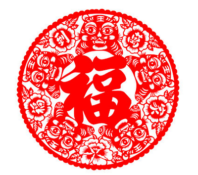 能掃出愛國福的福字圖片分享2020