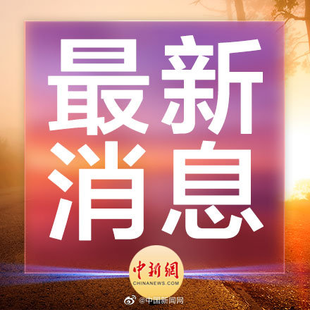 外媒:克什米爾地區(qū)發(fā)生雪崩 致至少67人遇難 多人失蹤 外媒:克什米爾地區(qū)發(fā)生雪崩 致至少67人遇難 多人失蹤