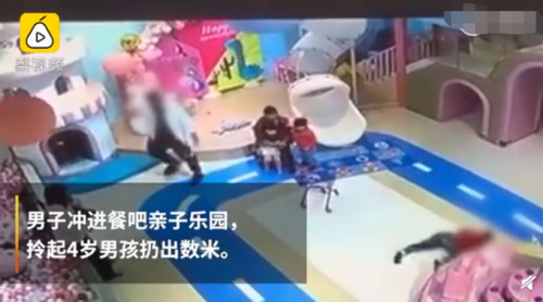 家長(zhǎng)拎起4歲男孩扔出數(shù)米怎么回事?男子為什么扔一個(gè)4歲男孩