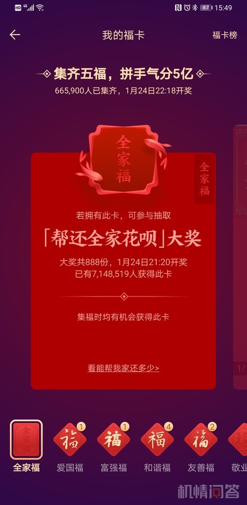2020֧߸帣ֈDƬȫ R֌ִʒ߳I(y)DƬR [ظȫҸ߸