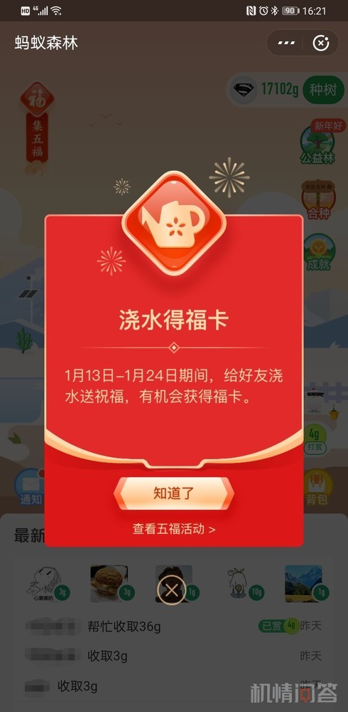 2020֧߸帣ֈDƬȫ R֌ִʒ߳I(y)DƬR [ظȫҸ߸