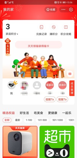 2020֧߸帣ֈDƬȫ R֌ִʒ߳I(y)DƬR [ظȫҸ߸