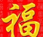֧2020帣ָDƬȫ ֧2020صøֈDƬһ[