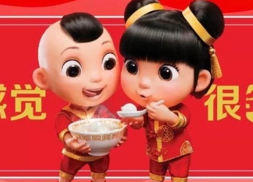 敬業(yè)福最新掃福圖片分享 可口可樂、安慕希、中國移動(dòng)及星巴克福獲得方法
