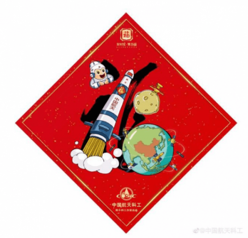 支付寶2020隱藏福字圖片大全 掃隱藏福字有敬業(yè)福等五福卡