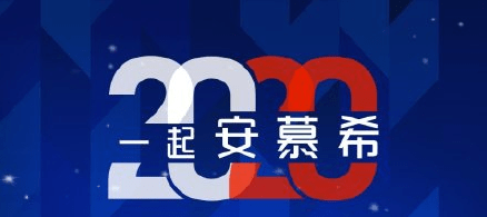 支付寶2020隱藏福字圖片大全 掃隱藏福字有敬業(yè)福等五?