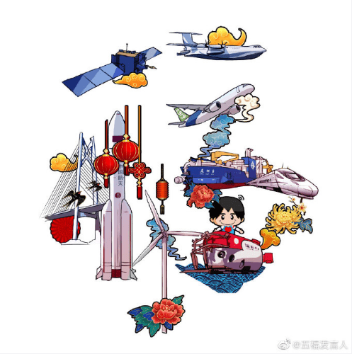 支付寶2020隱藏福字圖片大全 掃隱藏福字有敬業(yè)福等五?