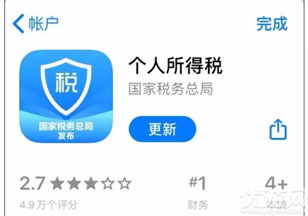 個(gè)人所得稅app網(wǎng)絡(luò)狀態(tài)不佳請(qǐng)稍后再試解決方法