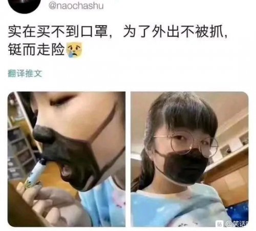 0214的意思是什么 0214是什么梗為何突然間火了
