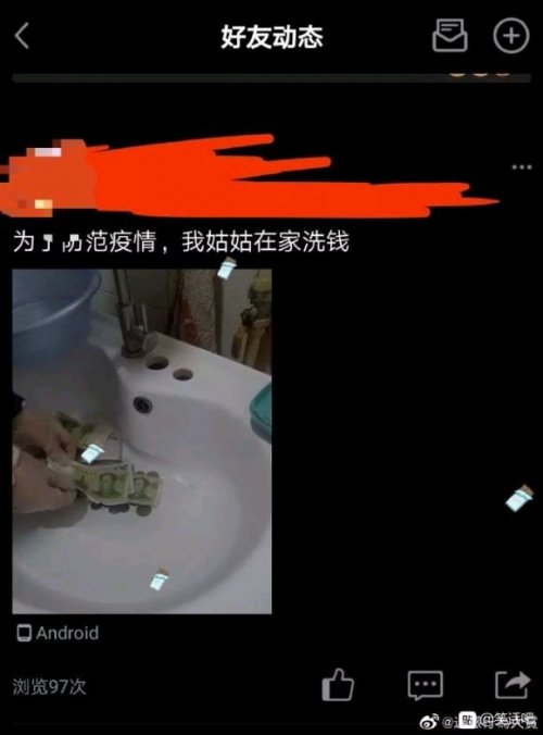 0214的意思是什么 0214是什么梗為何突然間火了