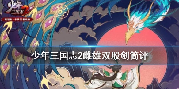 游俠網(wǎng)