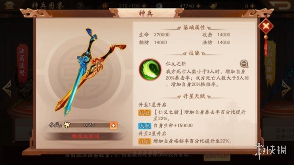 游俠網(wǎng)