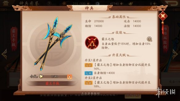 游俠網(wǎng)