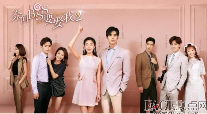 奈何boss要娶我2賈菲結(jié)局是什么 賈菲最后和誰在一起