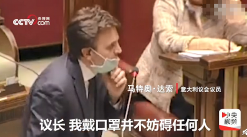 意大利議員戴口罩被嘲怒摔話筒怎么回事?意大利議員戴口罩為什么被嘲