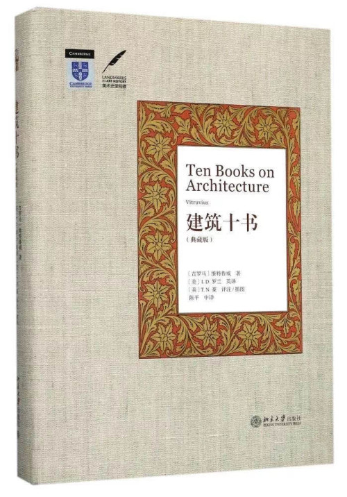 2020年普利茲克建筑獎(jiǎng)揭曉 兩位愛(ài)爾蘭女建筑師獲獎(jiǎng)