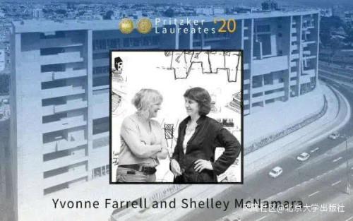 伊馮·法雷爾(Yvonne Farrell)和謝莉·麥克納馬拉(Shelley McNamara)