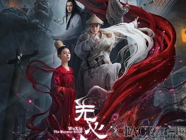 無心法師3各人物大結(jié)局是什么 無心法師3免費(fèi)版全集在線看地址