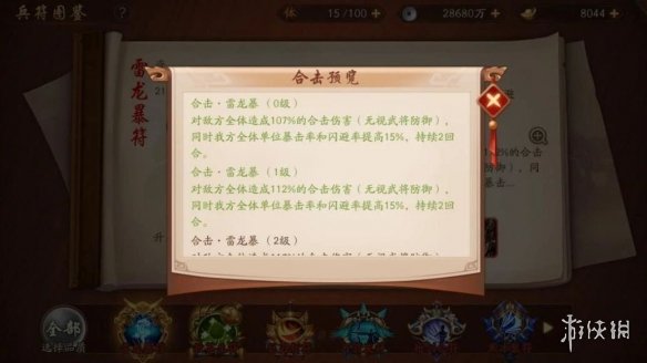 游俠網(wǎng)