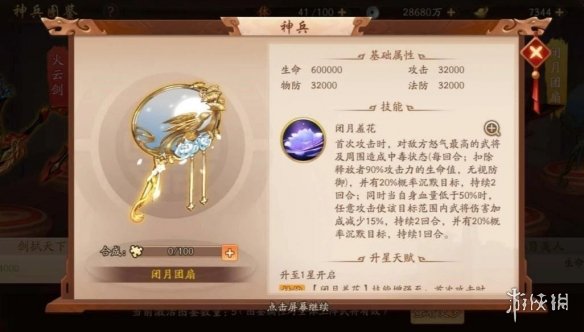 游俠網(wǎng)