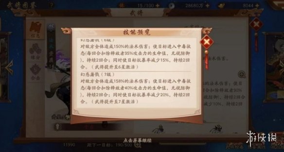游俠網(wǎng)