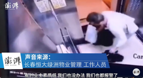 業(yè)主把電梯當(dāng)垃圾箱怎么回事?業(yè)主為什么把電梯當(dāng)垃圾箱真相令人憤怒