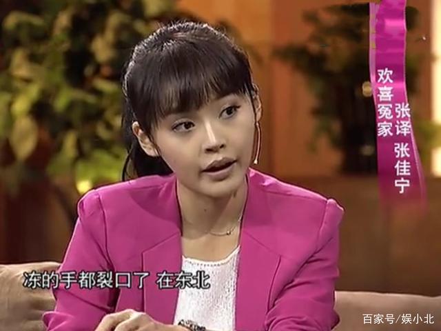 張佳寧支持媽媽再婚怎么回事?張佳寧為什么支持媽媽再婚