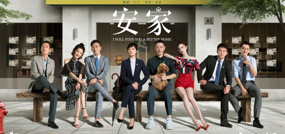 安家有第二部嗎是原班人馬嗎 安家第二部什么時(shí)候播劇情介紹