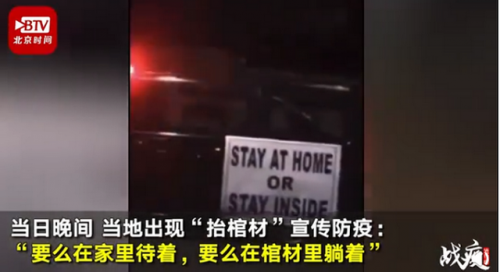 菲律賓抬棺材巡邏硬核宣傳怎么回事?菲律賓抬棺材巡邏硬核宣傳圖片驚人!