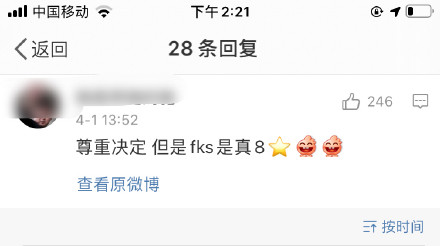 八賊退出活死人廠牌怎么回事 八賊個人資料為什么退出事件詳情