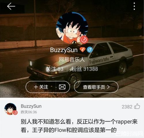 八賊退出活死人廠牌怎么回事 八賊個人資料為什么退出事件詳情