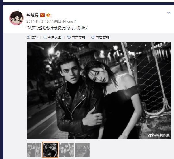 鐘楚曦與外籍男友親密照曝光 鐘楚曦外籍男友資料微博照片哪里人