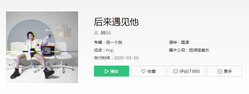 1586308939515144.png QQ圖片20200408091859.png