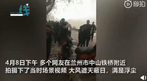 蘭州大風浮塵遮天蔽日現(xiàn)場圖曝光 蘭州沙塵暴多的原因是什么揭秘