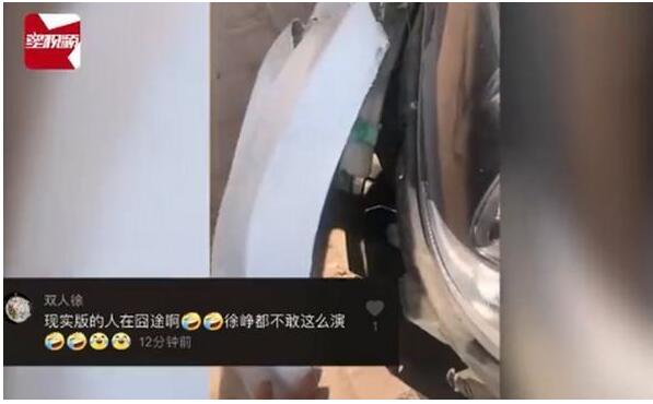 【彩蛋來(lái)了】誤入武漢的小伙回家又遇囧途 拍成電影就是人在囧途4?