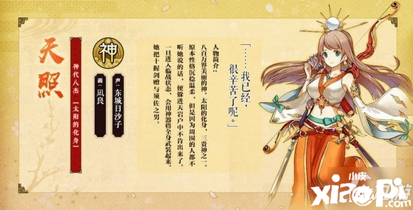 《一血萬杰》久遠城50層打法攻略