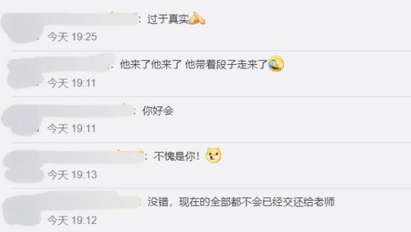過于真實!朱廣權(quán)神總結(jié)開學心情 說的是你嗎?