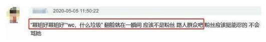 楊冪黑臉扔傘被罵垃圾 究竟是脾氣差還是另有隱情 楊冪黑臉扔傘被罵垃圾 究竟是脾氣差還是另有隱情