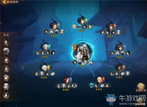 《神都夜行錄》極仞破淵副本通關攻略