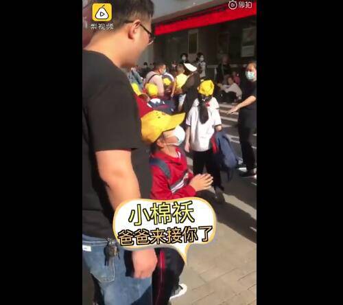爸爸接女兒認(rèn)錯(cuò)還揪人家小辮