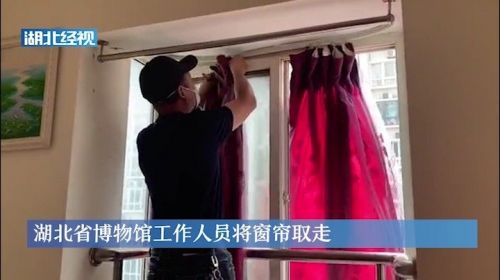 武漢網(wǎng)紅窗簾連續(xù)劇還有彩蛋 將被省博物館收藏