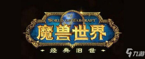 魔獸世界懷舊服盜賊橙色匕首任務(wù)怎么做 任務(wù)完成流程攻略