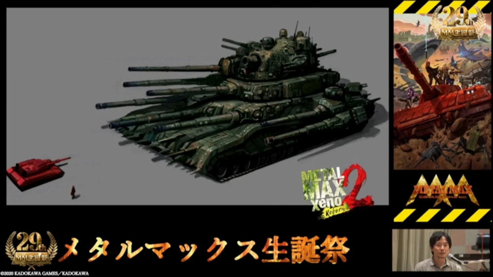 《重裝機兵Xeno:重生》首段實機視頻公開