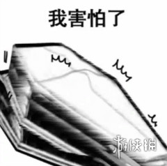 游俠網(wǎng)