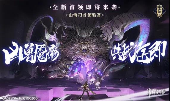 游俠網(wǎng)