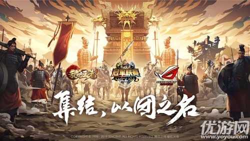 亂世王者6月9日每日一題答案 騎兵營(yíng)26級(jí)時(shí)解鎖九級(jí)的哪個(gè)兵種