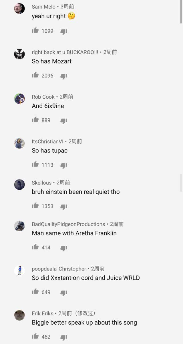 《一剪梅》突然歐美爆紅 背后原因竟然如此搞笑